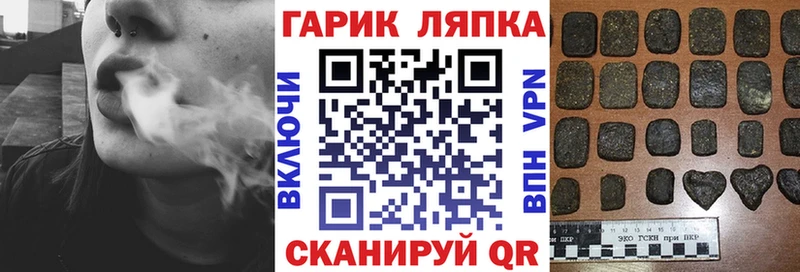 Наркошоп купить Марихуана  Мефедрон  Амфетамин  ГАШИШ  Кокаин  Белорецк