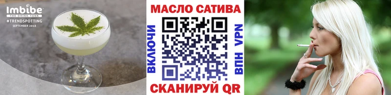 Купить  Белорецк  Cannafood конопля 