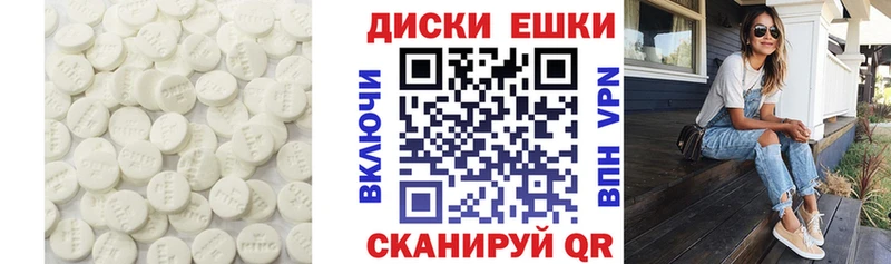 ЭКСТАЗИ MDMA  Купить  Белорецк 