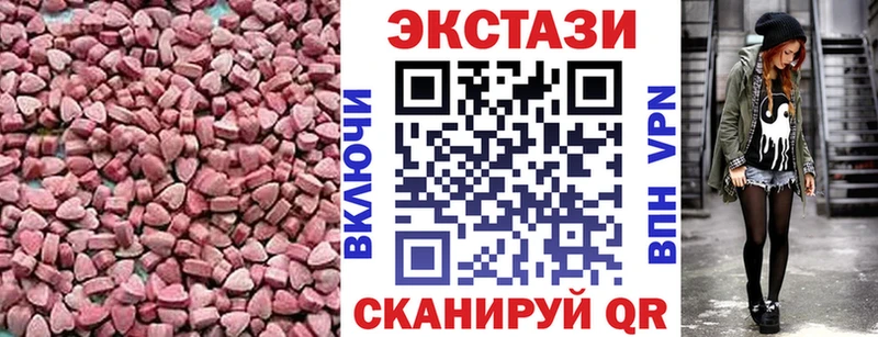 Экстази Punisher Белорецк