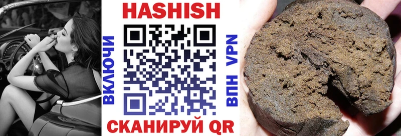 Гашиш AMNESIA HAZE  Купить  Белорецк 
