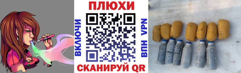 ГАШ убойный Белорецк