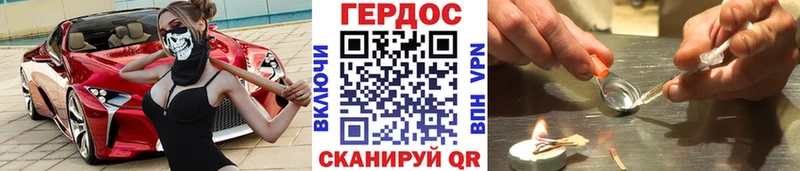 Купить закладки  Белорецк  Героин Афган 