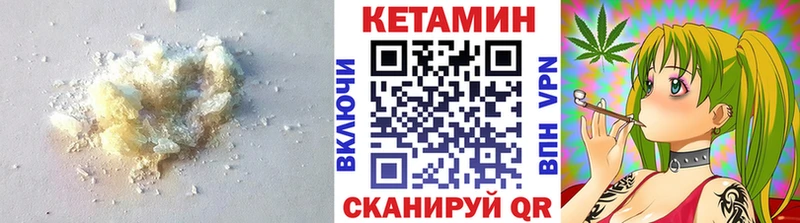 КЕТАМИН ketamine  Купить  Белорецк 