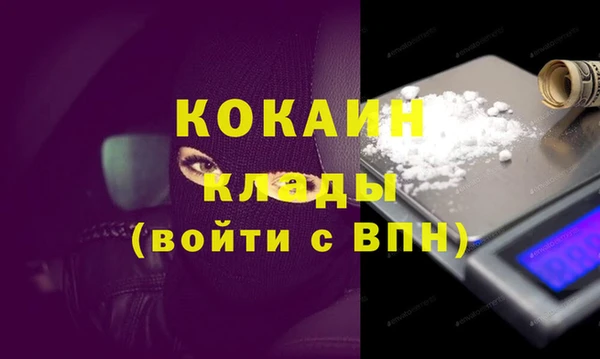 MESCALINE Баксан