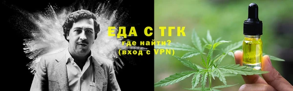 прущая мука Балахна