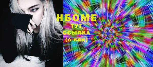прущая мука Балахна