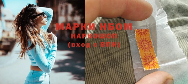 прущая мука Балахна