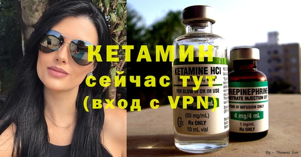 MESCALINE Баксан
