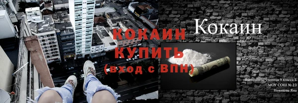 прущая мука Балахна