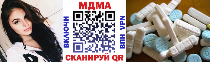 МДМА crystal  Купить закладки  Белорецк 