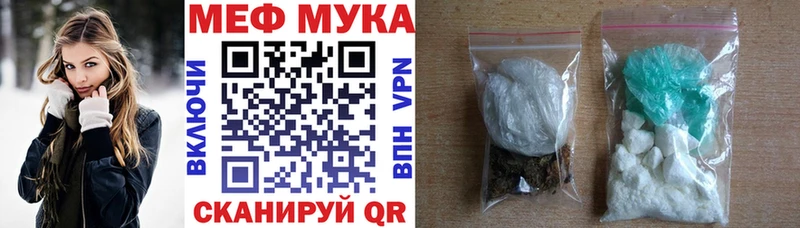Купить  Белорецк  Меф mephedrone 