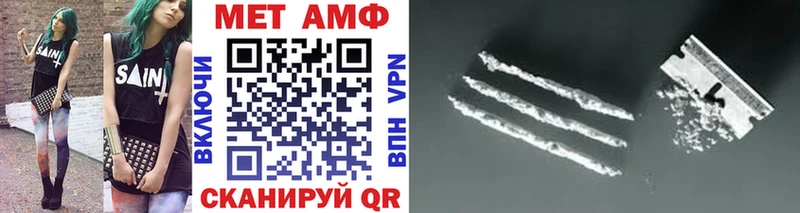 МЕТАМФЕТАМИН винт  Купить где  Белорецк 