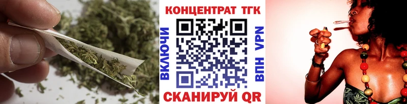 Дистиллят ТГК вейп Купить закладки Белорецк
