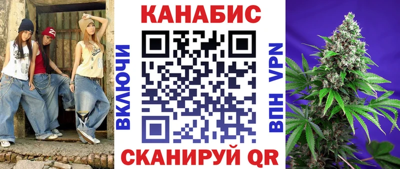 Марихуана Amnesia Белорецк